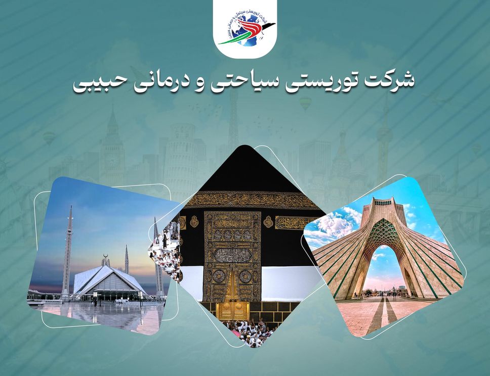 habibi banner